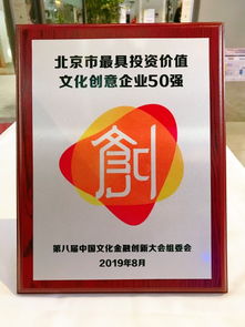 網(wǎng)生內(nèi)容先鋒淘夢榮膺“最具投資價值文化創(chuàng)意企業(yè)50強”，數(shù)字賦能驅動軟件開發(fā)新篇章